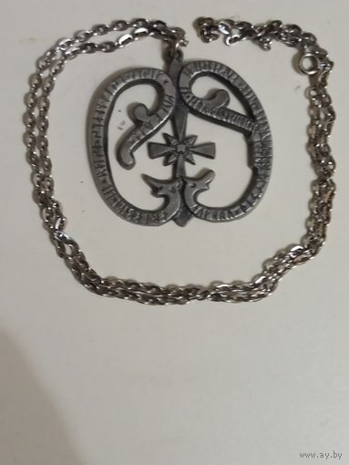 Кулон, стилизованный под шведский рунический камень U 164, известный как Мост Ярлабанке  (Jarlabankes bro),  , из белого металла .