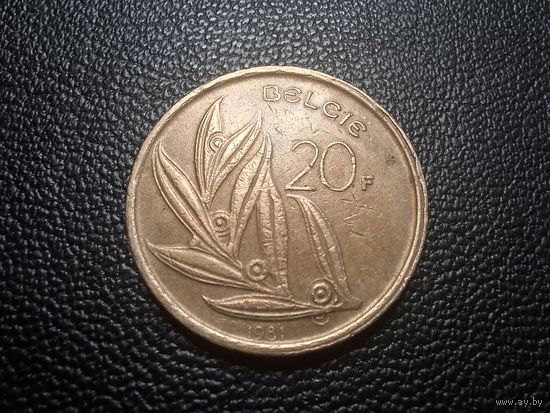 Бельгия 20 франков 1981 BELGIE
