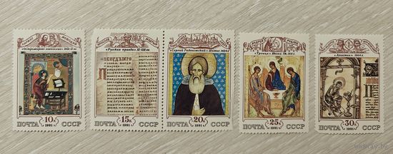 "Культура русского средневековья".1991г.