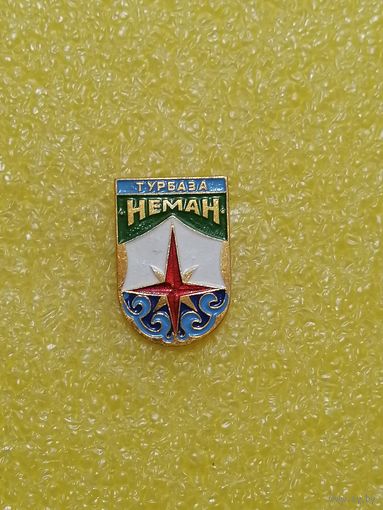 Турбаза Неман