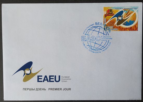 Беларусь 2015 КПД  ЕАЭС.
