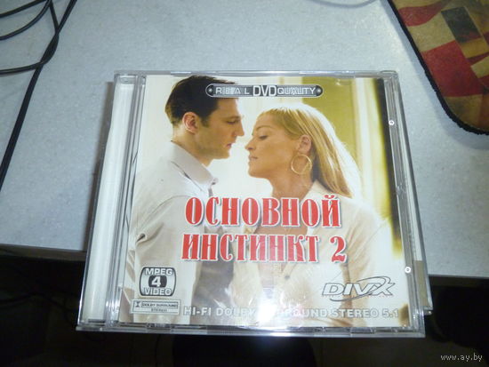 ОСНОВНОЙ ИНСТИНКТ 2 - МПЕГ 4