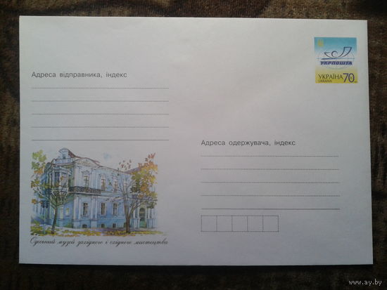 Украина 2007 хмк Одесский музей искусства