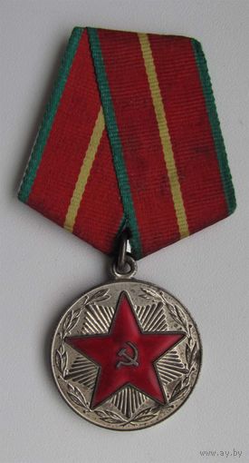 За 20 лет безупречной службы. ВС СССР. #5