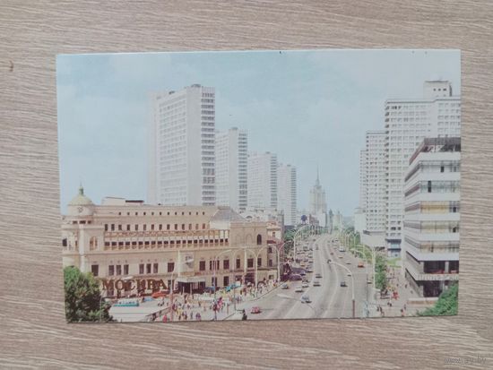 Календарик 1984