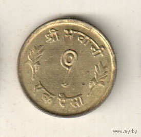 Непал 1 пайс 1965
