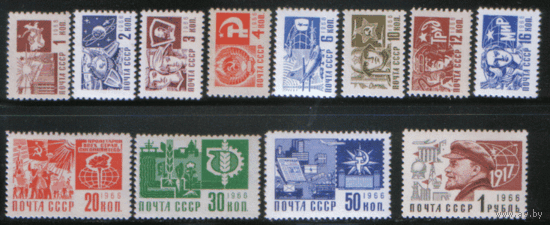 Заг. 3544/3555. 1968. Стандарт. Чист.