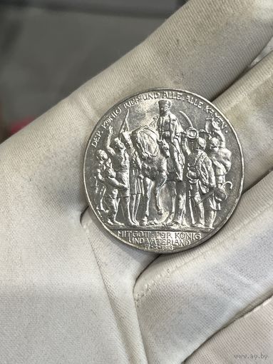 3 марки 1913 шб! сохран ! приятная монета с рубля !