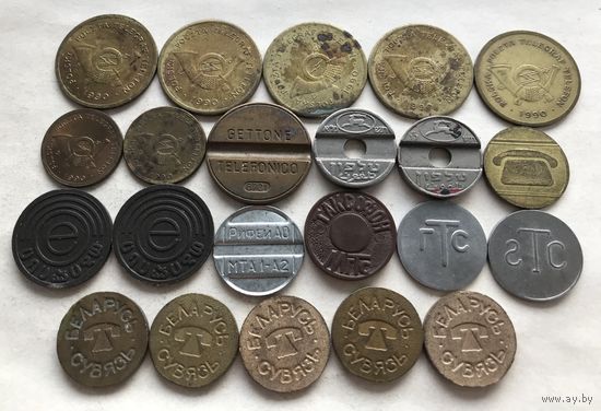 Жетоны связи/почты - Польша, Италия, Россия, Грузия, Беларусь, Израиль - 22 шт