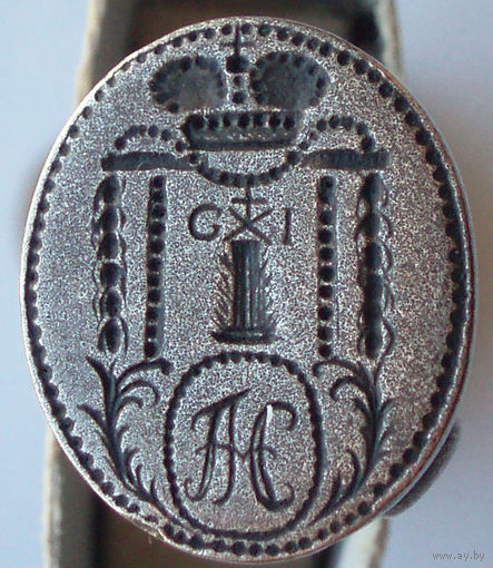 Печать АН дворянин Россия XVIII век Серебро