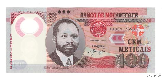 Мозамбик 100 метикал 2011 года. Тип P-151. Состояние UNC!
