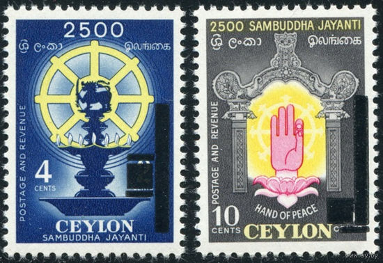 Цейлон 1958 ** Будда, серия 2 марки (SG 446-447), Британские колонии.