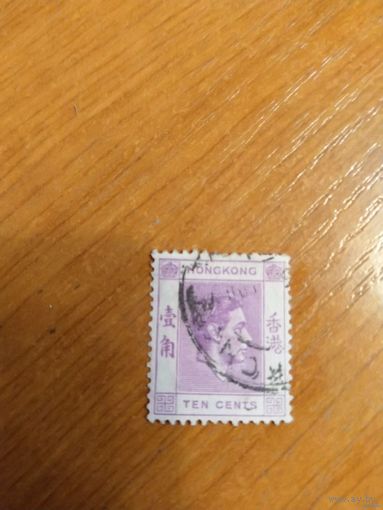 1946 Британская колония Гонконг король (2-15)