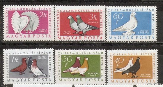 ФФ1 Венгрия 1957 Голуби