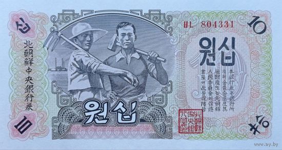 Werty71 Северная Корея КНДР 10 вон 1947 UNC банкнота