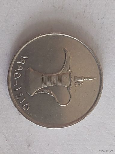 1 дирхем арабские эмираты