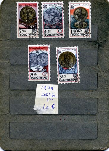ЧЕХОСЛОВАКИЯ, 1978, НУМИЗМАТИКА, ФИЛАТЕЛИЯ, серия   5м   гашеная