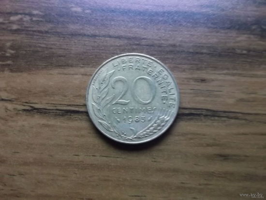 Франция 20 сантим 1983