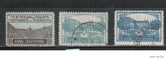 Болгария(Царство)-1925, (Мих.1-3), гаш.(1 м - *) , В фонд санаторий(полная серия)