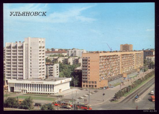 1987 год Ульяновск Дом техники Трамвай