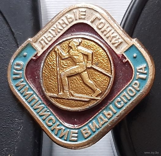 Лыжные гонки. Олимпийские виды спорта. Ф-35