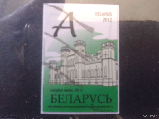 2012 Стандарт, Косовский дворец