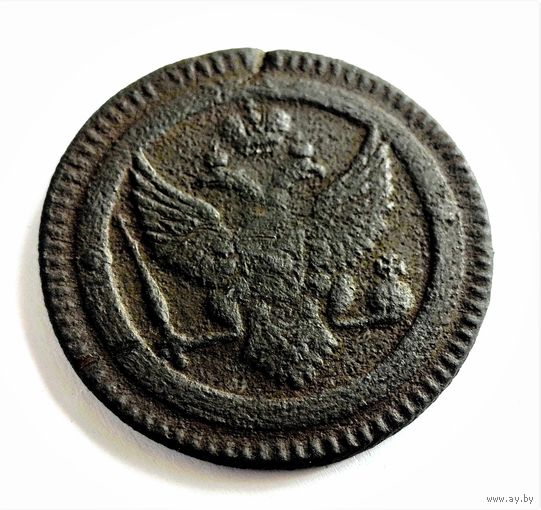 2 КОПЕЙКИ 1802 г. "ЕМ" АЛЕКСАНДР I. ФУТЛЯР В ПОДАРОК.