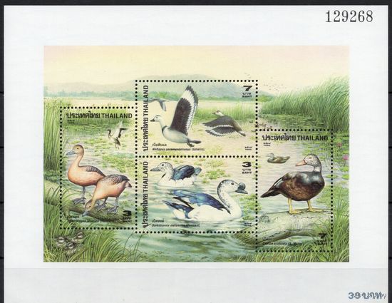 Таиланд 1996. Фауна. Птицы блок (1739)