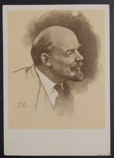 СССР 1968 Ленин.
