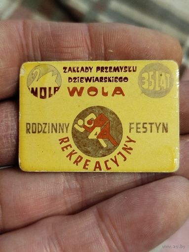 Знак спортивный крупный пластик