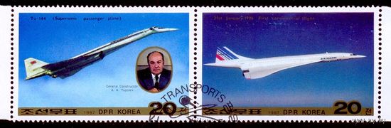 1987 Корея Туполев авиация ТУ-144