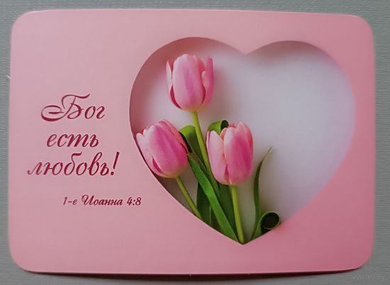 Календарик, 2026, глянец