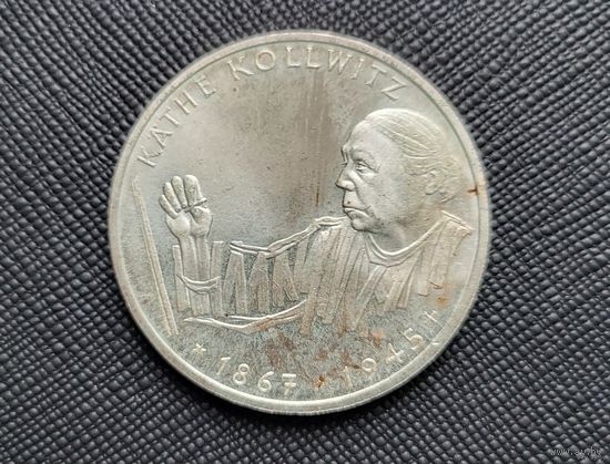10 марок 125 лет со дня рождения Кете Кольвиц G ФРГ Серебро 15,5 грамма 625 пробы! ВОЗМОЖЕН ОБМЕН!