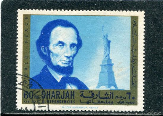 ОАЭ. Шарджа. Авраам Линкольн