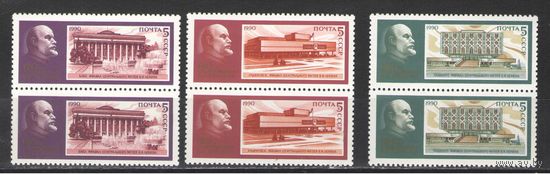 Марки СССР. 1990г. Ленинские места  (пары)