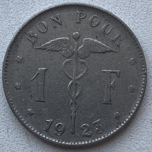 Бельгия 1 франк 1923 г. Belgique. Цена за 1 шт.