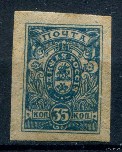 Россия, гражданская война - 1920г. - армия Юга, генерал Деникин. Единая Россия, 35 коп - 1 марка - чистая, без клея. #O-W-100-KS-4