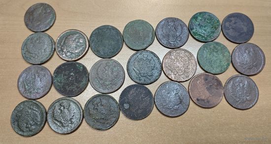 Кошелек, медной капусты. Года. 22шт