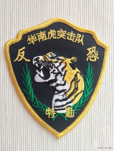 Шеврон 114, Китай