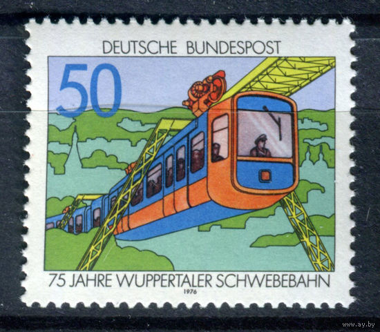 Германия (ФРГ) - 1976г. - Железная дорога - полная серия, MNH с отпечатком [Mi 881] - 1 марка