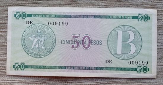 Werty71 Куба 50 песо 1985 Банкнота серия В