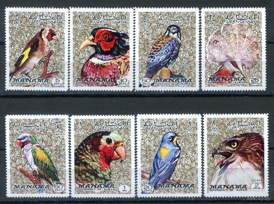 Манама  - 1972г. - Птицы - 8 марок - полная серия, MNH [Mi 1040-1047]. #O-Se-Z-1-2