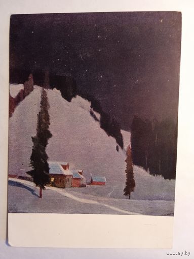 1960. Нисский (БССР). Ночка
