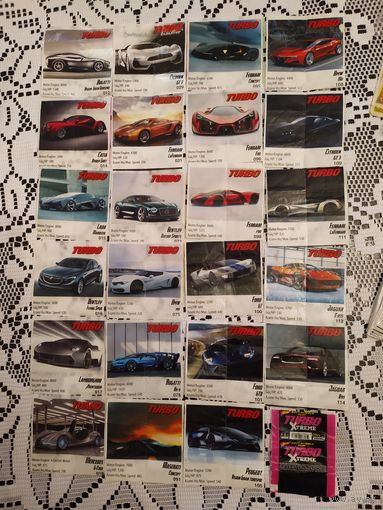 Вкладыши фантики Турбо