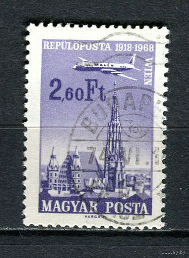 Венгрия - 1968 - Города и самолеты. Авиамарка - [Mi. 2421] - полная серия - 1 марка. Гашеная.  (Лот 20Gf)-T2P22