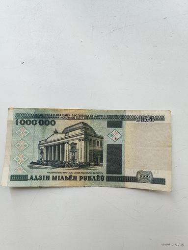 1000000