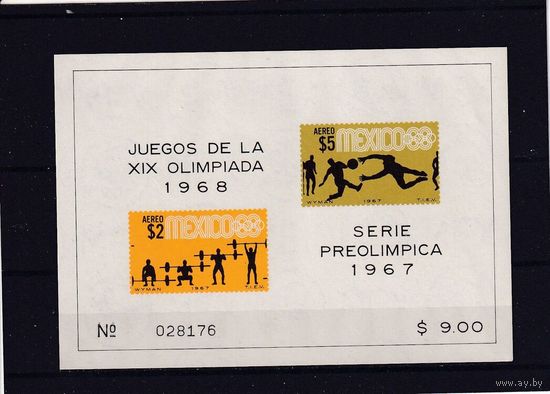 Мексика 1967 Олимпиада Мехико спорт MNH