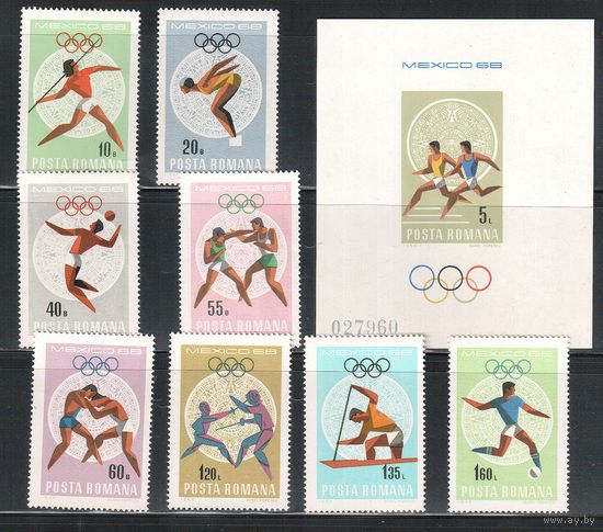 Румыния-1968,(Мих.2697-2704,Бл.67) , ** , Спорт,  ОИ-1968,(полная серия)