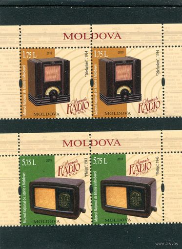 Молдавия 2019. Старые радиоприемники, верхняя сцепка листа