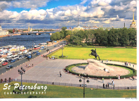 СПб. Медный всадник. Чистая открытка с адресной сеткой и местом для марки.